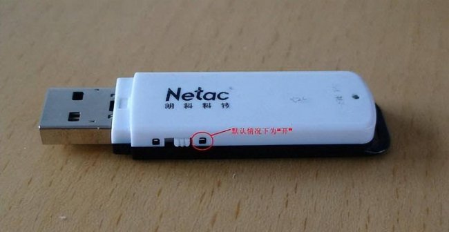 win10u盘被写保护最简单解除方法