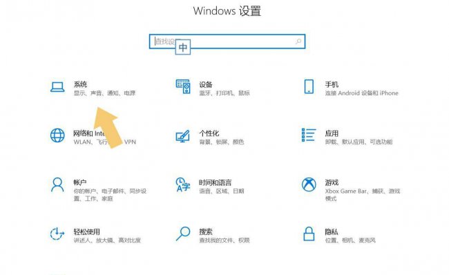 电脑上的音响没有声音怎么办呢
