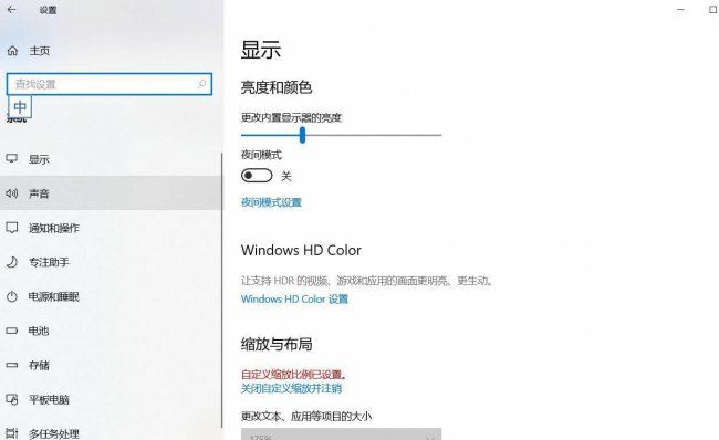 电脑上的音响没有声音怎么办呢