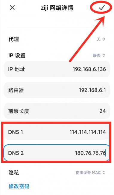 手机连wifi网速很慢怎么解决