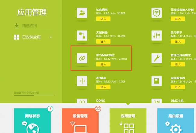 笔记本电脑无法连接wifi怎么修复