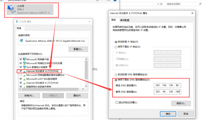 笔记本电脑无法连接wifi怎么修复