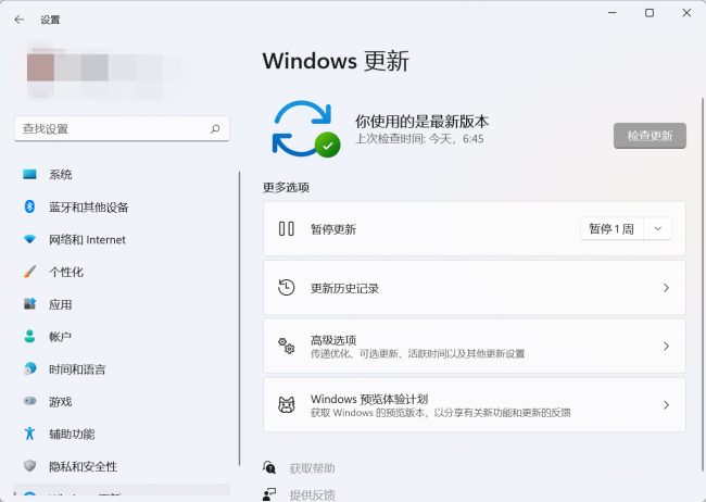 windows10更新要多久时间