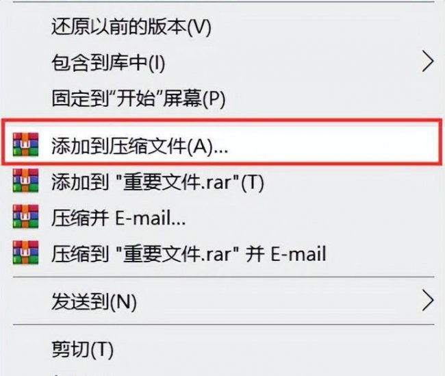 如何给文件夹设置访问密码