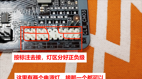 电脑组装插线教程图解