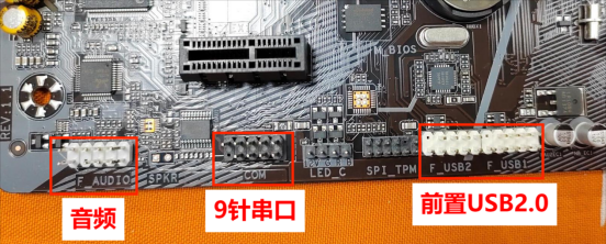 电脑组装插线教程图解
