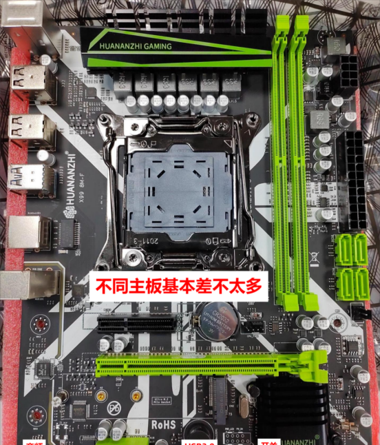 电脑组装插线教程图解