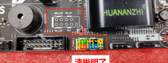 电脑组装插线教程图解
