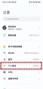 台式电脑网络怎么连接 无线路由器设置方法