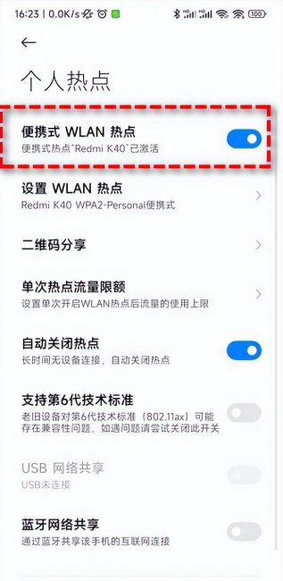 台式电脑网络怎么连接