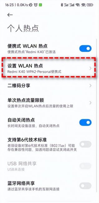 台式电脑网络怎么连接