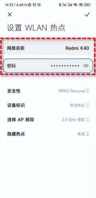 台式电脑网络怎么连接