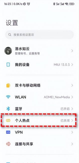 台式电脑网络怎么连接