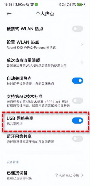 台式电脑网络怎么连接