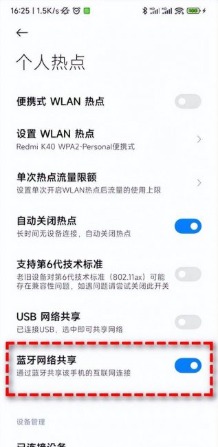 台式电脑网络怎么连接