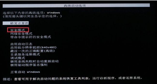 蓝屏代码0x00000f4是什么意思