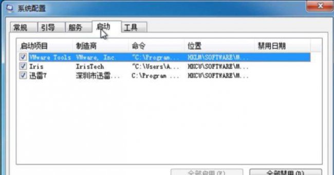 蓝屏代码0x00000f4是什么意思