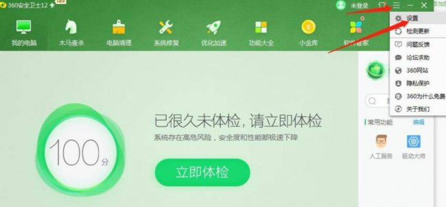 蓝屏代码0x00000f4是什么意思