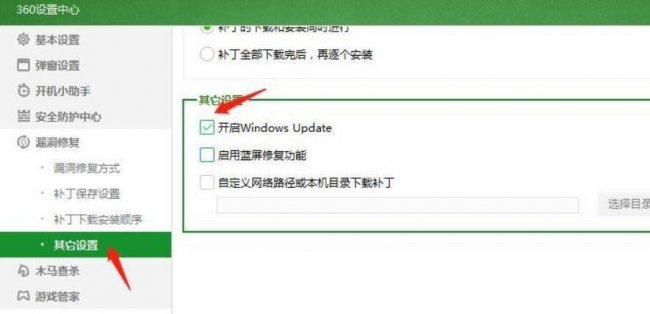 蓝屏代码0x00000f4是什么意思