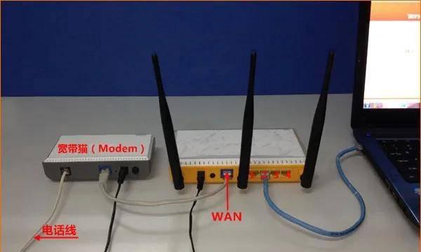 无线wifi路由器怎么安装步骤教程