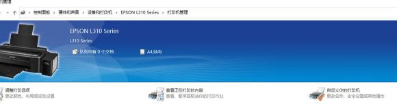 win10系统怎么安装打印机驱动