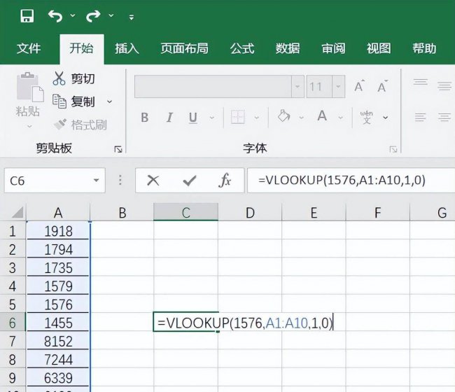 会计excel表格函数公式大全