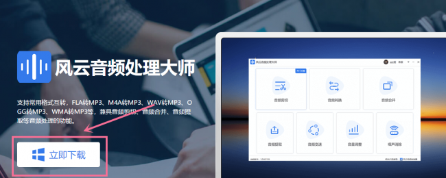 免费音频剪辑软件哪个最好