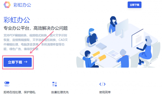 免费音频剪辑软件哪个最好