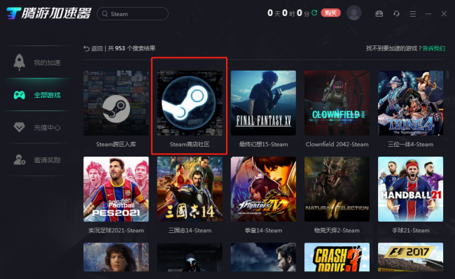 无法连接至steam网络什么原因