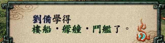 目前最好玩的三国游戏有哪些