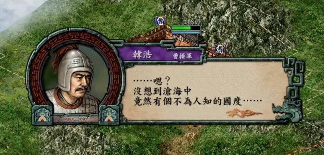 目前最好玩的三国游戏有哪些