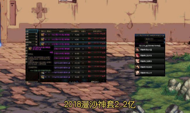 dnf天空套属性选择