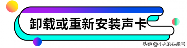 台式电脑外放没有声音怎么办