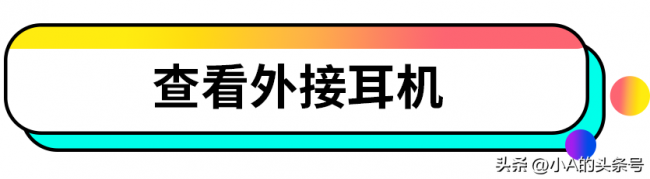 台式电脑外放没有声音怎么办