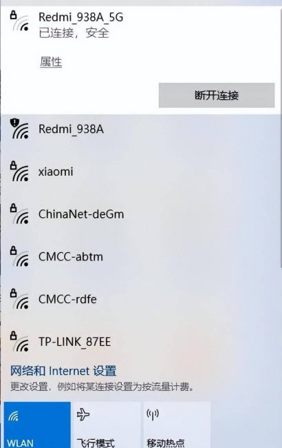 宽带网速慢怎么提速快