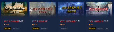 最新魔兽防守地图排行榜 11对战平台最火的防守地图