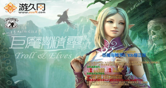 最新魔兽防守地图排行榜