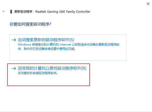 网络适配器驱动程序怎么修复