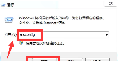 win10开机启动项设置在哪里找