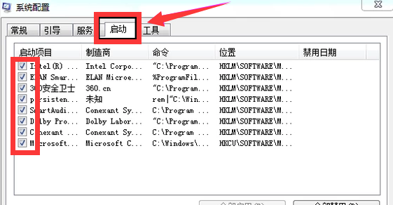 win10开机启动项设置在哪里找