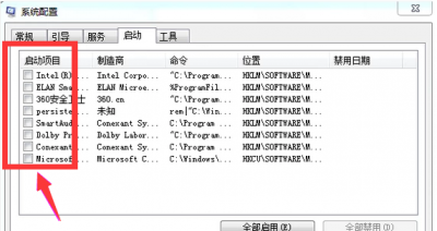 win10开机启动项设置在哪里找 关于w7启动项设置方法