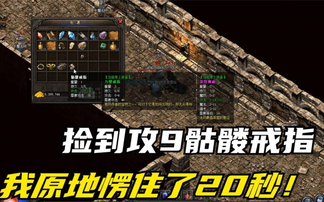 盛大传奇装备一览表及属性