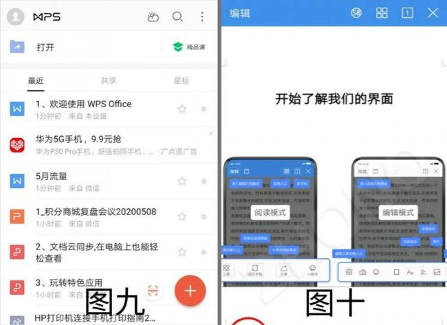 苹果手机怎么连接打印机设备