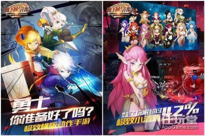 地下城与冒险手游官网 dnf手游官网正版玩法