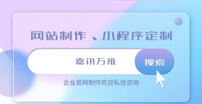 网站建设哪里好做 搭建网站平台推荐