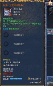 剑灵气功师武器大全 剑灵45版本气功输出手法