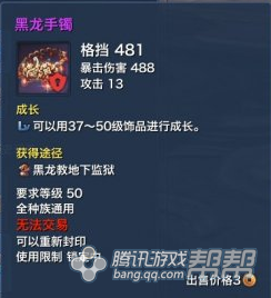 剑灵气功师武器大全