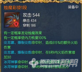 剑灵气功师武器大全