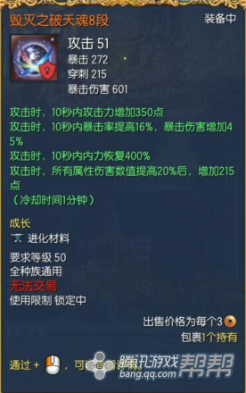 剑灵气功师武器大全