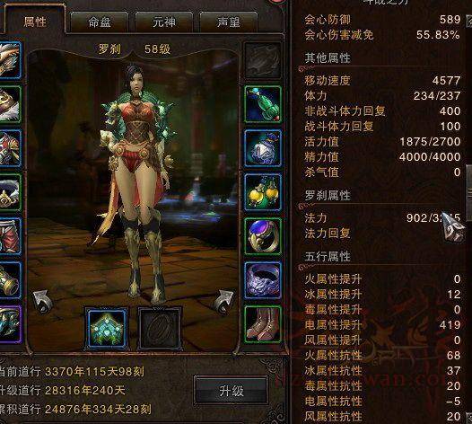 斗战神罗刹武器排行
